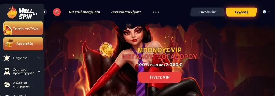 Online main